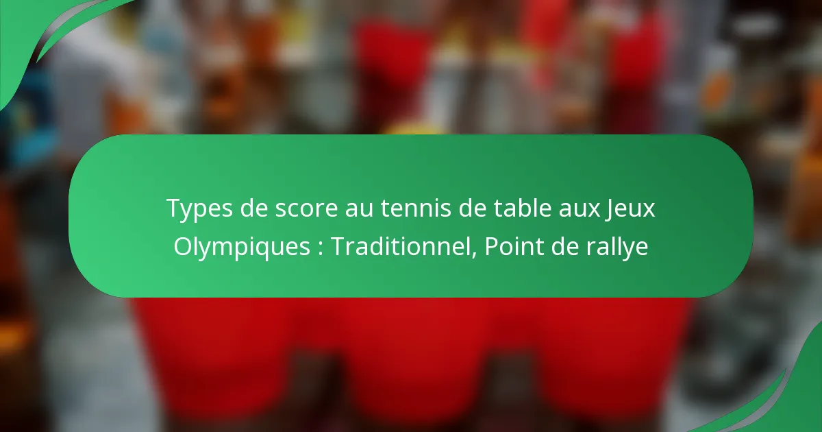 Types de score au tennis de table aux Jeux Olympiques : Traditionnel, Point de rallye